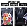 Bolsa Autosellable con Cierre Zip Color Yin y Yang para Dulces y Snacks Bolsa Sellada Supermercado Agujero para Colgar Bolsa de Embalaje de Plástico Aluminizado