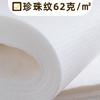 Toalla desechable a granel, toalla de baño, salón de belleza, masajes, peluquería, baño, champú, toalla de viaje, tela no tejida, peluquería.