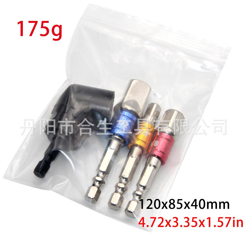 黑色拐批+白彩圈接杆袋装