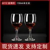Conjunto de Taças de Vinho Tinto, Taça, Taça de Vinho Pequena, Decantador de Cristal por Atacado, Vinho