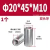 Acero Inoxidable 304 Pasador Cilíndrico Pasador de Posicionamiento Fabricante Venta al por Mayor Doble Extremo Rosca Interna Acero Inoxidable de Precisión Pasador Cilíndrico Sólido