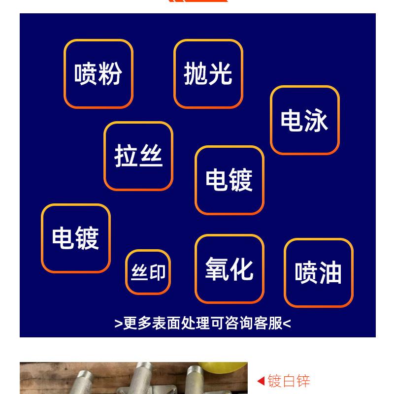 不锈钢工件加工_12