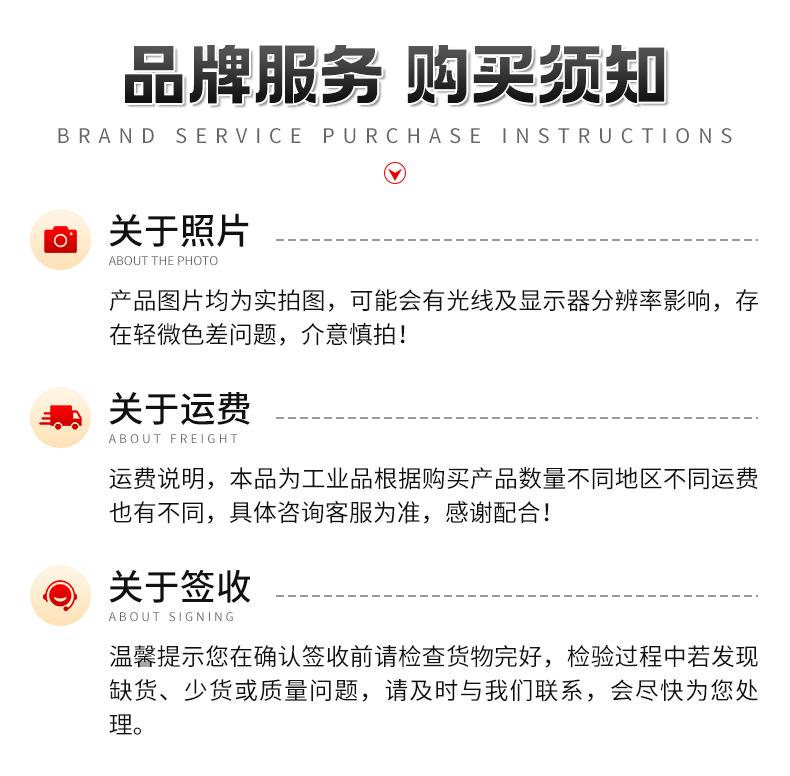 详情页_15.jpg