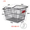 Canasta Trasera para Bicicleta de Montaña, Canasta de Almacenamiento para Portaequipaje Trasero, Soporte para Mochila, Canasta Plegable Trasera para Bicicleta, Marco de Canasta