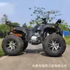 Veículo Todo-o-Terreno de Quatro Rodas Off-Road 250cc Refrigerado a Água Mountain Atv Tração no Eixo Tração nas Duas Rodas Veículo Off-Road para Aluguel