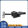 Produto de Venda Quente Transfronteiriço 8D0941299B Sensor de Nível de Altura Adequado para Audi A4 e Skoda Superb