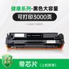 Tianwei Es Adecuado para Cartucho de Tóner Canon Crg054 Cartucho de Polvo para Impresora Canonmf641Cw/Mf643Cdw Gran Capacidad