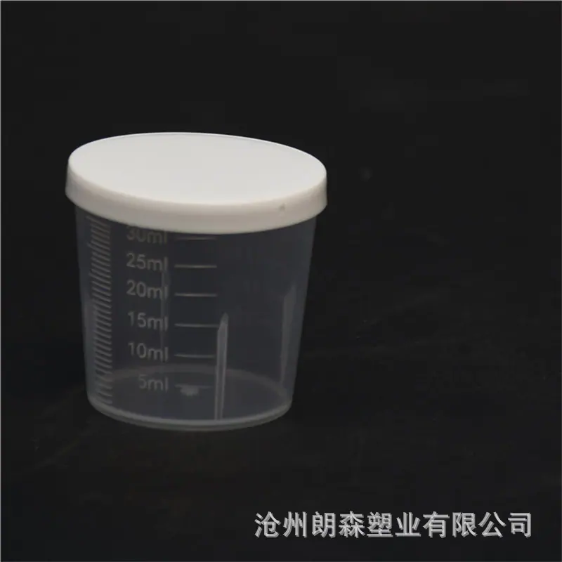 30带盖量杯