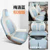 Adecuado para el Wuling Hongguang de Cuarta Generación Miniev 2025, Cojín Universal para Asiento para Todas las Estaciones y Funda de Asiento de Cobertura Completa para Cuatro Puertas