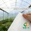 Filtro de Tenda de Cultivo Algodão Eletrostático Filtro Primário Entrada de Ar Filtro de Tenda de Plantas Algodão Não Tecido Tenda Anti-Estática