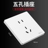 Panel de enchufe e interruptor oculto tipo 86 blanco para electricista internacional 16A Aire acondicionado Doméstico de una apertura y cinco orificios con USB Múltiples orificios