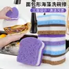 Esponja para Tostar Pan, Bloque de Esponja para Lavar Platos de Algas Marinas, Limpiador de Ollas y Platos de Dibujos Animados Lindos, Uso en Cocina, Ampliado y Engrosado para Limpiar