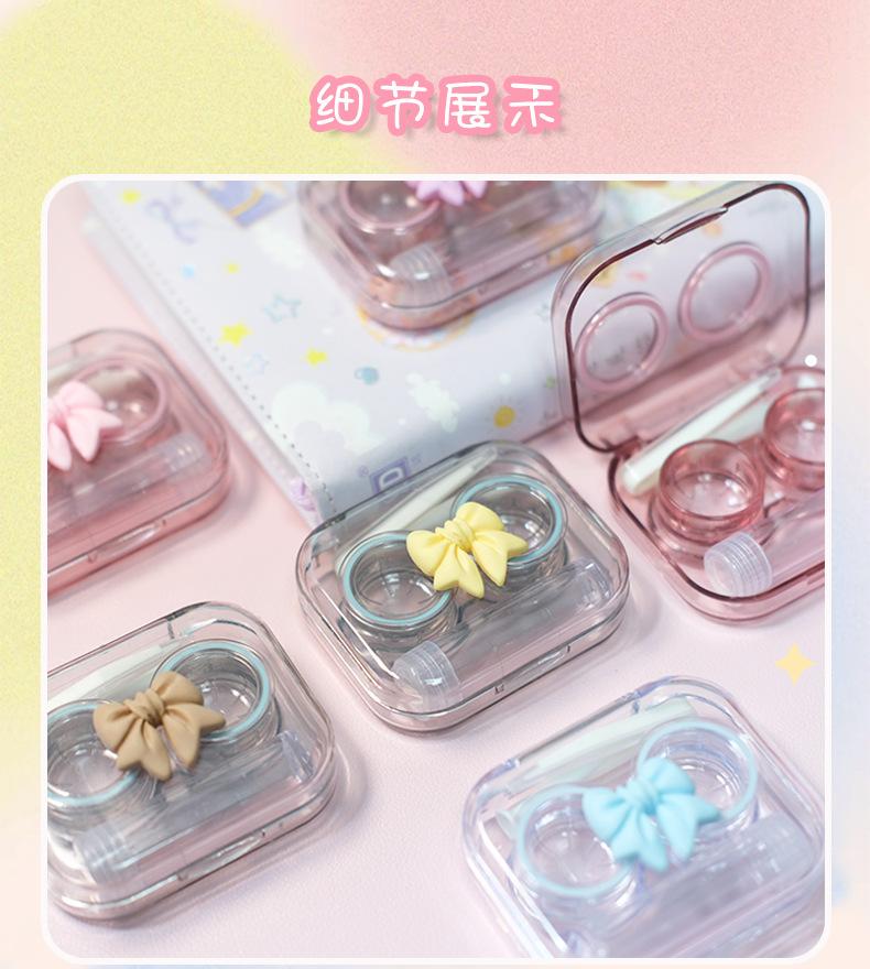 AS-蝴蝶结款隐形眼镜盒_04.jpg