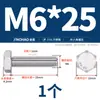 Tornillos de Acero Inoxidable 316L Dorado Súper A4-80 Rosca Completa Hexagonales Externos Pernos Hexagonales Externos M6M8M10M12M16M20