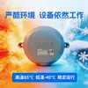 Sensor Inteligente de Tampa de Bueiro, Alarme de Anormalidade, Monitoramento de Gás e Nível de Água, Fechadura Eletrônica Inteligente, Detecção Sem Fio Antifurto de Poço
