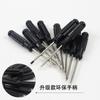 Chave de fenda pequena Chave de fenda Phillips pequena Chave de fenda Phillips 2,5 mm 2,5 chave de fenda Phillips pequena