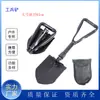 Pala de Ingeniero para Exteriores 61cm Pala Plegable Grande para Jardín Suministros de Camping Pala Herramientas de Jardín