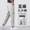 Calça Cropped Casual Masculina de Linho Verão 2026 Calça Masculina Reta Solta Fina para Homens Baixos Comprimento 9/10 Calça Social