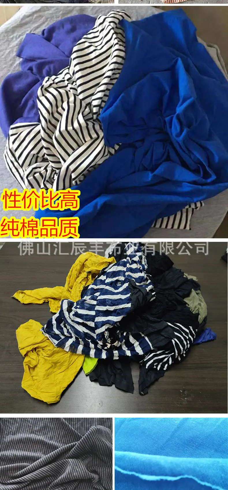 旧衣服详情_05.jpg