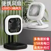 Novo ventilador pequeno dobrável para escritório, dormitório, desktop, silencioso, portátil, vento forte, luz de preenchimento LED, ventilador de carregamento