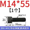 Tornillos de cabeza de copa hexagonal 12.9, pernos de alta resistencia, cabeza cilíndrica, longitud extendida m3m4m5m6m8m10m12m14m16
