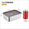 Caja de conservación de alimentos de acero inoxidable 316, lonchera multiusos engrosada para trabajadores de oficina con tapa, caja para subenvasado, caja de almacenamiento para refrigerador, caja para jugo