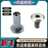 Suministro de fábrica, tornillo hembra no estándar de acero inoxidable, tornillo escalonado M5, tornillo de bloqueo de cabeza avellanada con hexágono interior