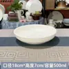 Lz Estilo Escandinavo Cuenco de Arroz de Plumas Blancas, Sombrero de Bambú, Cuenco para Fideos, Tazón para Sopa, Plato Llano, Plato Hondo, Plato para Bistec, Plato para Postre, Vaso de Agua, Taza