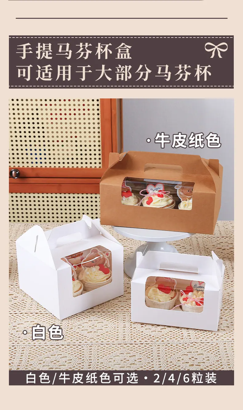 马芬_02.jpg