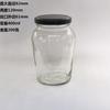 Suministros del Fabricante Frasco de 200 ml para Verduras en Escabeche, Frasco de 400 ml para Verduras en Escabeche, Frasco de Vidrio Resistente a Altas Temperaturas