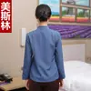 Uniforme de Limpeza de Manga Longa para Outono e Inverno, Uniforme de Trabalhador de Limpeza de Camareira de Hotel Feminino, Uniforme de Trabalho Pa para Homens de Gerenciamento de Propriedades