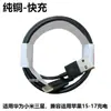 Para Huawei Xiaomi Samsung Android Cabo de Dados de Carregamento Rápido type-c Apple 15 Cabo de Carregamento USB para Celular