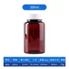 Botella de Cápsula de Boca Ancha para Medicamentos de Mascotas Botella Transparente para Mascotas Botella de Producto de Cuidado de la Salud de Gama Alta Botella de Cápsula de Plástico Translúcido Botella de Medicamento