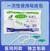 Kit de Succión de Flemas Desechable Huayue Genuino para Uso Médico y en el Hogar, Kit de Succión de Flemas de Silicona Estéril para Personas Mayores