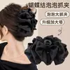 Pinza de Garra con Moño Estilo Coreano, Pinza para el Cabello Extra Grande de Alta Gama, Pasador Versátil de Nicho, Pinza para Aumentar el Volumen del Cabello, Accesorio para el Cabello