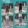 Calça jeans reta transfronteiriça para homens, marca da moda, calça casual solta para primavera e outono, calça comprida, calça de perna larga versátil para homens, algodão no atacado