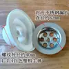 Desagüe de Fregadero, Lavabo, Accesorios de Acero Inoxidable para Bañera, Desagüe de Fregadero de 1-1/2, Placa de Rebosadero de 1-1/4