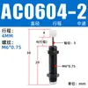 Amortiguador de Presión de Aceite Hidráulico Amortiguador Ajustable Amortiguador Accesorios Manipulador Ac0806 Aca1007Ad1416