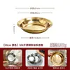 Plato multiusos de acero inoxidable 304, charola redonda para servir engrosada, ensaladera para el hogar, charola para barbacoa, plato de acero inoxidable de grado alimenticio