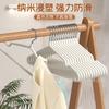 Yiwu Kaitang explosiones audaz nuevo colgador de ropa extra grueso colgador de ropa para adultos colgador de ropa antideslizante sin costuras al por mayor