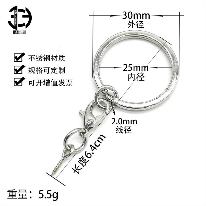 jcy钥匙圈扣链11.jpg