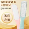 Lixa de Pé para Remover Pele Morta, Calos e Cutículas, Esfoliante de Pés, Raspador de Pés, Moedor de Pés de Aço Inoxidável Dupla Face