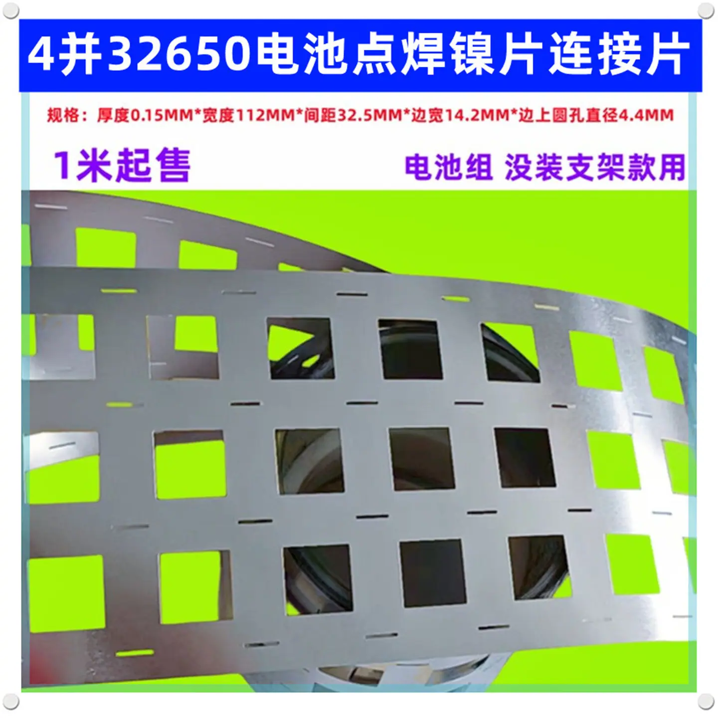 4并无支_副本