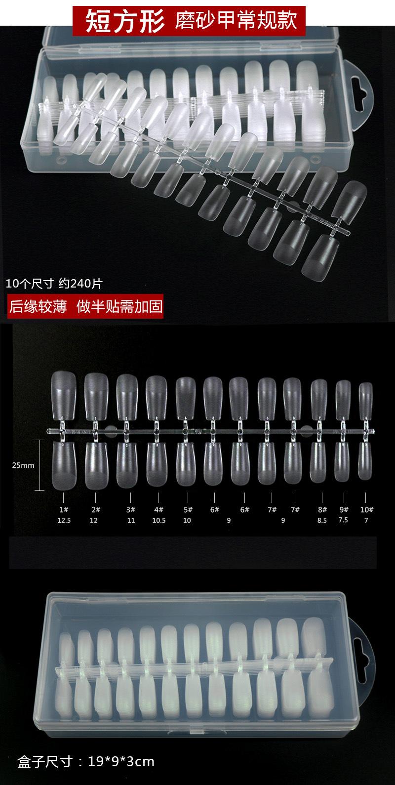 短方形尺寸图-1