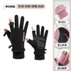 Guantes de Felpa Nuevos al por Mayor para Invierno, Cálidos, Engrosados, Forrados de Felpa, Adecuados para Reparto, Pesca, Ciclismo, Compatibles con Pantalla Táctil, Resistentes al Viento, Antideslizantes