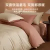 Juego de Cama de Cuatro Piezas de Algodón Puro de Lujo Ligero de Gama Alta Funda Nórdica de Algodón Puro Simple Forro Polar Cepillado Espeso Sábana Bajera Sábana Plana Ropa de Cama Cálida para Dormitorio