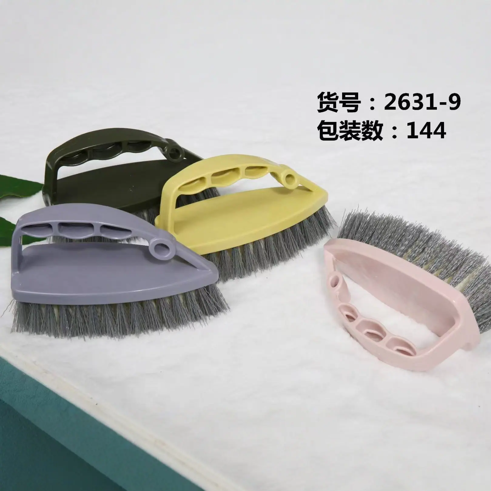 2631-9衣刷