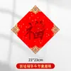 Papel Vermelho Atacado com o Caractere "Fu" para o Ano do Cavalo, Cópia para Iniciantes de Versos do Festival da Primavera, Pequenos Adesivos para o Ano Novo