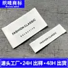 Etiquetas Tejidas de Poliéster para Cuello, Hechas a Medida, Resistentes al Desgaste y Lavables, Etiquetas Tejidas para Ropa de Exterior y Equipaje, Logo Hecho a Medida al por Mayor
