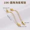 Cadena de extensión de acero de titanio, pulsera de perlas ajustable, cadena de extensión para collar, cadena para clavícula, cadena de cola, accesorios de cadena con cierre de langosta
